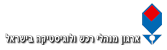 לוגו ארגון מנהלי רכש.jpg